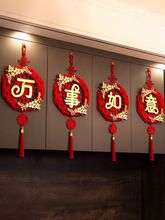 春节装饰挂件一整套墙上新年挂墙装饰品背景墙装饰成品发货亚马逊