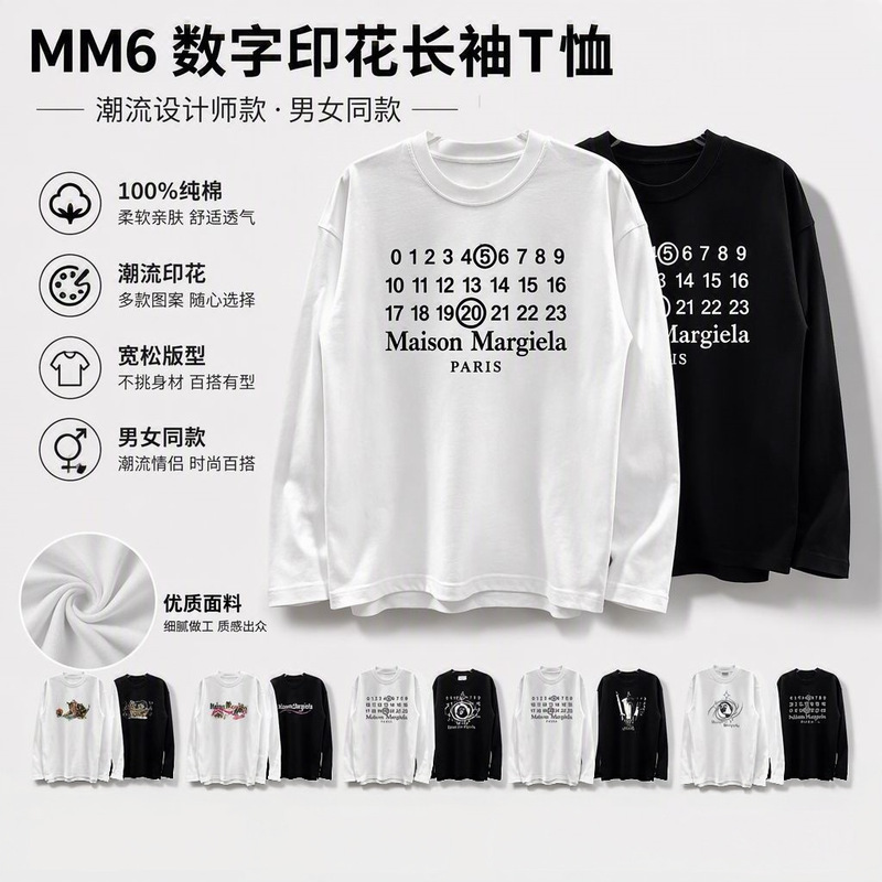Cross-Border Trendy Brand Maison Margiela Mm6 Round Neck Long-Sleeve T-Shirt, Unisex, in Stock for Dropshipping, 100% Cotton