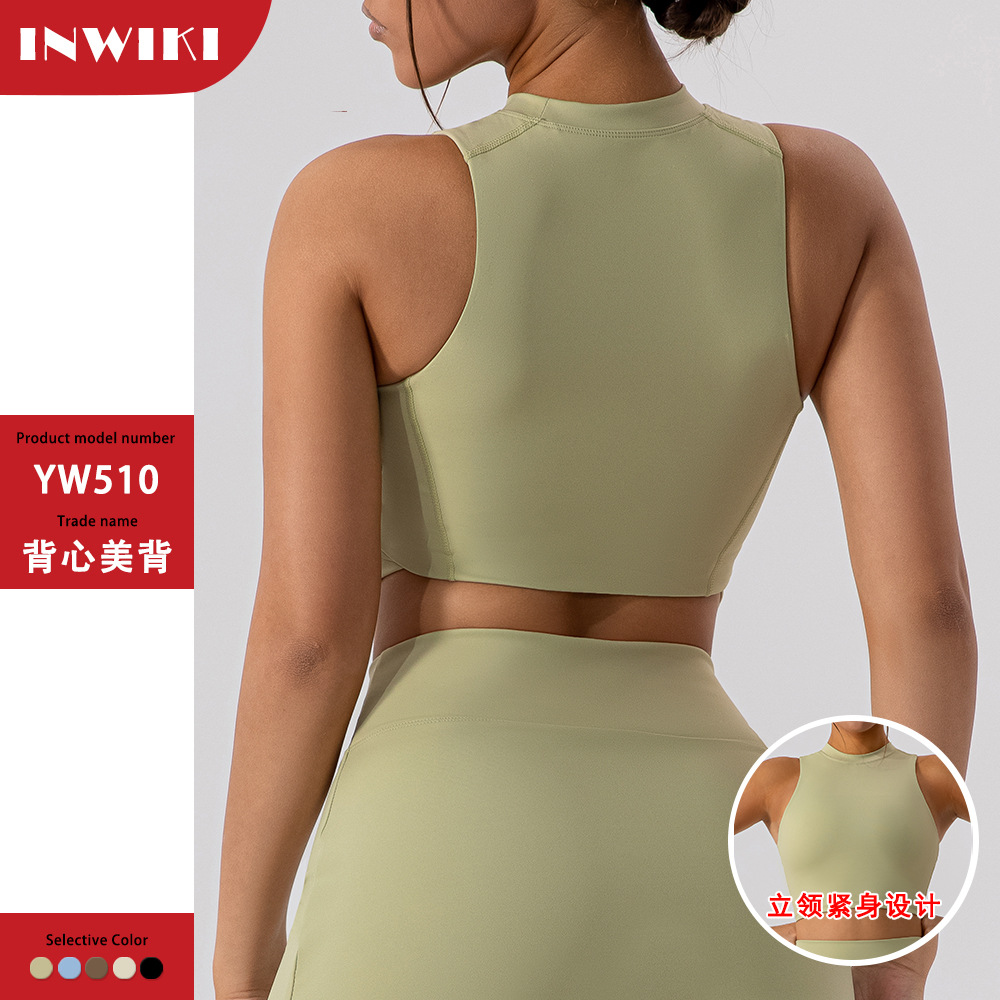 Beautiful Back Half High Neck Breathable Yoga Suit Women's Outdoor Running Fitness Vest Outer Wear Dancing Top