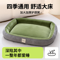 狗窝四季通用可拆洗狗狗睡觉用冬天保暖狗床中小型犬沙发垫子猫窝