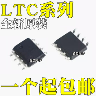 LTC1153CS8 LTC1153IS8 LTC1155CS8 LTC1155IS8 LTC1257CS8 SOP8