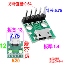 USB�~��ĸ��V8����D�Ӱ��D5P ��ᘲ�����는��� 2A 5V