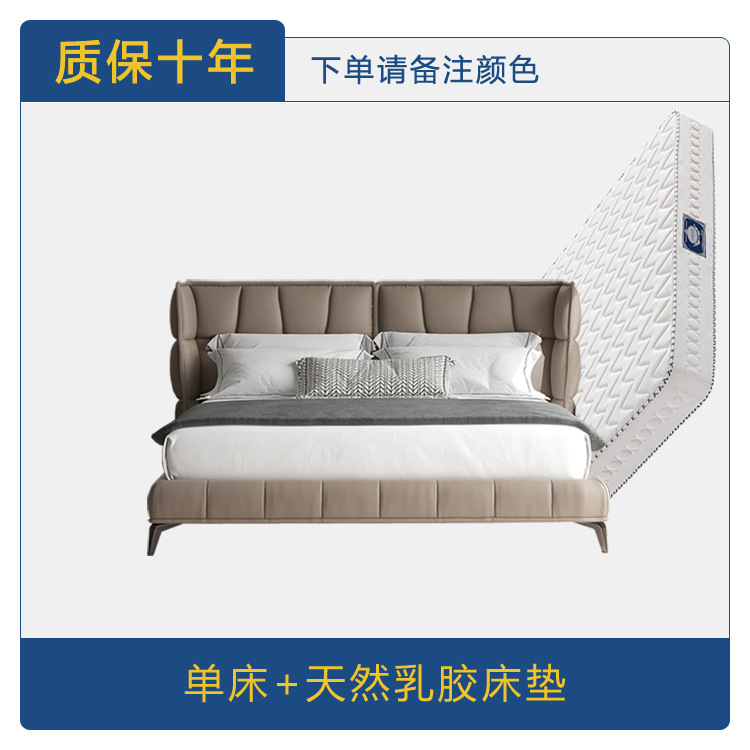 Cama muscular italiana minimalista B & B husk cama principal lujosa cama doble de cuero de vaca moderna y simple cama de matrimonio de alta gama