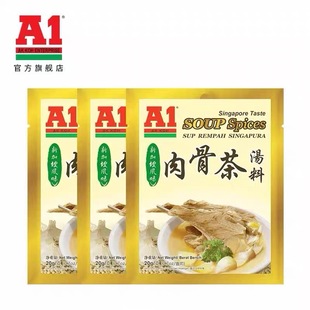 �����S��A1�¼����Lζ��ǲ蜫�ϰ�20g�����Ź��Ҝ��R�������خa
