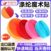 工場直販スポットバッグ、衣類、靴、アクセサリー、縫製タイプのカラーベルクロ、接着剤不使用のマジックテープ|undefined