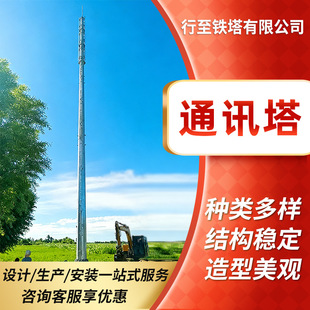 �ι�������\����䓹���ͨӍ�������̖���U 5G��վ���ͨ����