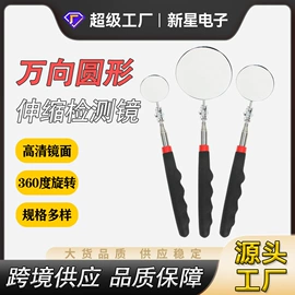 日用五金;家具五金;其他维护工具