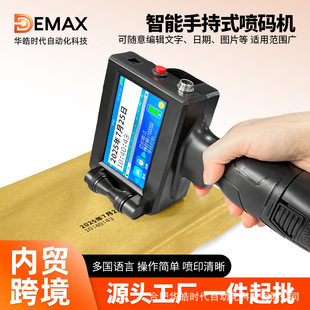 DEMAX�����ֳ�ʽ���C �����a�������֔���logo�DƬС���ֳև��a�C
