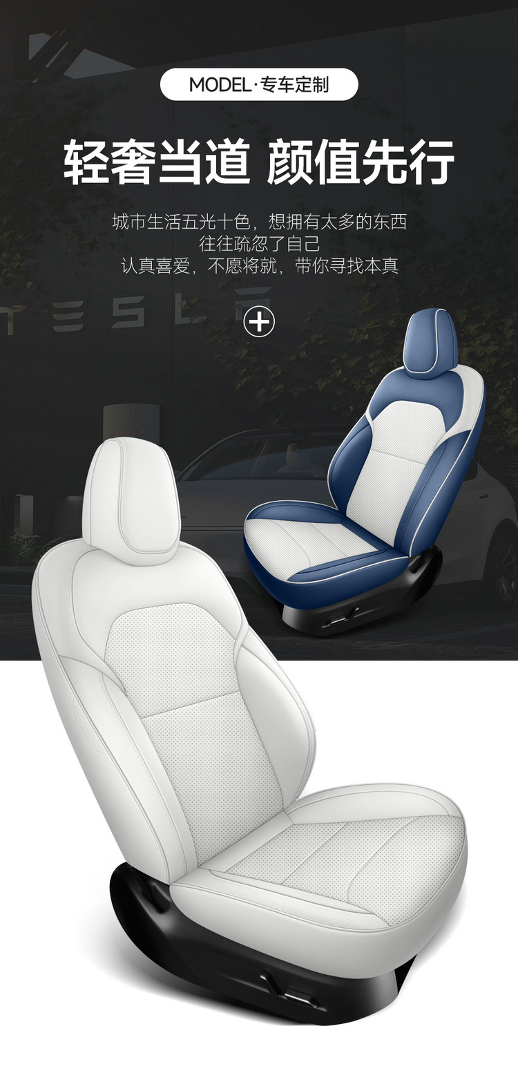 New Model-Specific 25-Piece Tesla Model Y and Model 3 Full Leather Universal Car Seat Covers