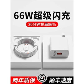 手机充电器;手机数据线;平板数据线