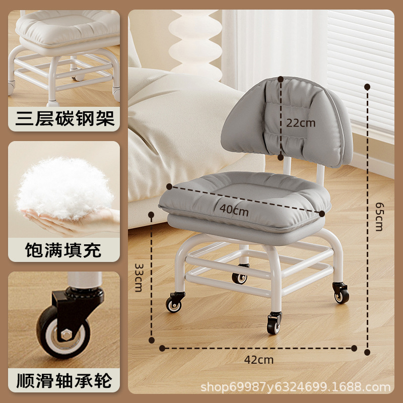 Rueda universal alta pequeña silla silenciosa silla de respaldo polea banco bajo con artefacto de bebé banco de belleza para cambiar zapatos para el hogar