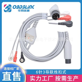 其他维修设备;保健器具配件;连接器