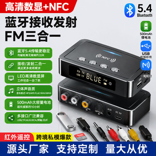 NFC�{��������5.4�{���l����FM����һ�{���m������Xͨ�Î��b����