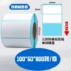 100*60*800 horizontal version