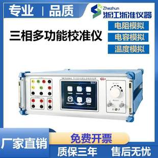 ����๦��У׼�x��ֱ��늱����늉������λ����늜y�x��У�x