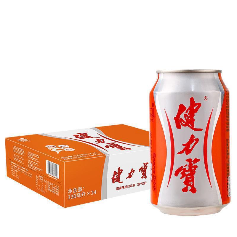 健力宝怀旧橙蜜橙味汽水330ml*24易拉罐运动碳酸饮料整箱批发批发|undefined