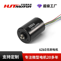 4260 ブラシレスモーター電動ドライバー 770 ブラシレスモーターダイヤフラムポンプ医療機器 DC ブラシレスモーター