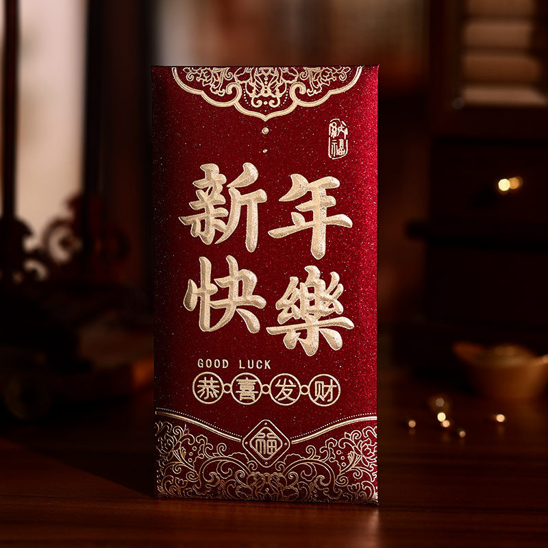 泓喆2026新款新年个性创意磨砂烫金春节红包袋高档加厚福字利是封|undefined