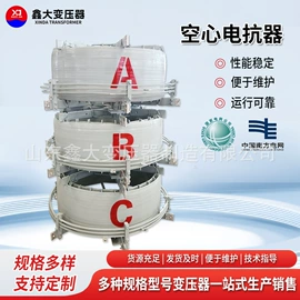 油浸式变压器;电抗器;干式变压器