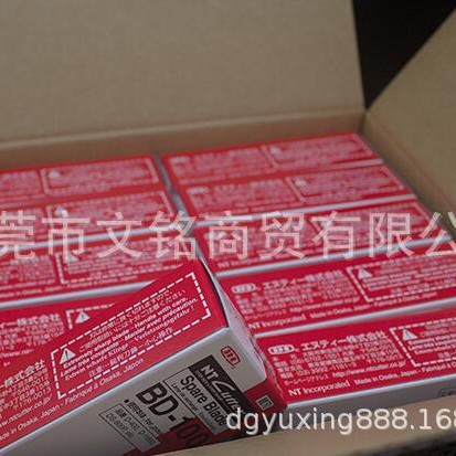 日本NT尖 30度角刀片 BD-100小美工刀片手机贴膜雕刻纸箱切割刀片