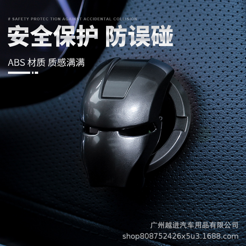 Modificación del Interior del coche de hierro hombre de un solo clic Botón de Inicio cubierta protectora pegatinas dispositivo de encendido interruptor de metal pegatinas decorativas