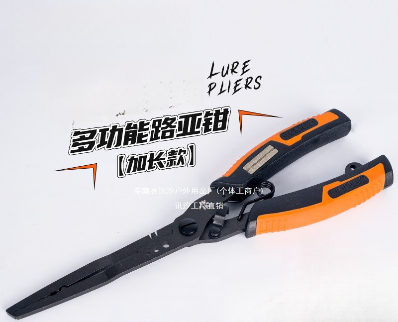 Samba extended-mouth fishing pliers, a multi-functional stainless steel tool for removing hooks, cutting PE fishing line, tying hooks, and opening split rings