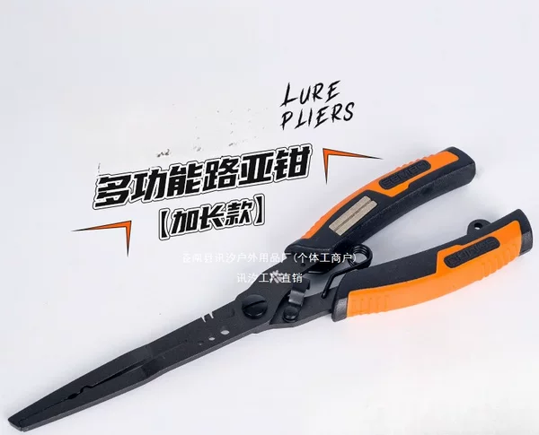 Samba extended-mouth fishing pliers, a multi-functional stainless steel tool for removing hooks, cutting PE fishing line, tying hooks, and opening split rings