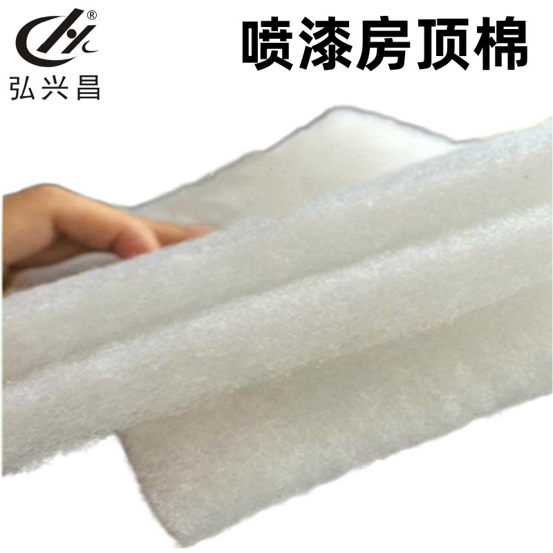 厂家直供 喷漆房顶棉 阻燃过滤棉立体胶600g F5 EU5 2*21M*22mm过