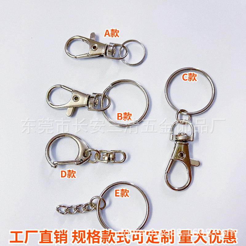 环保龙虾扣带链条挂饰创意手工DIY金色狗扣钥匙圈钥匙扣配件