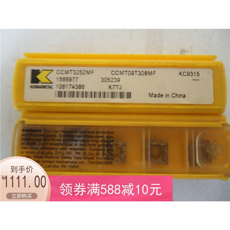 正宗美国肯纳数控刀片CCMT09T308MF KC9315  CCMT09T30BMF KCP25