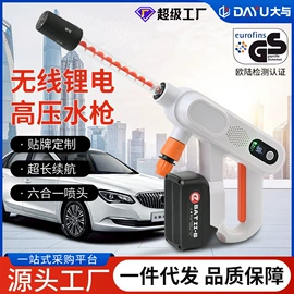 洗车机;洗车水枪;高压洗车水枪