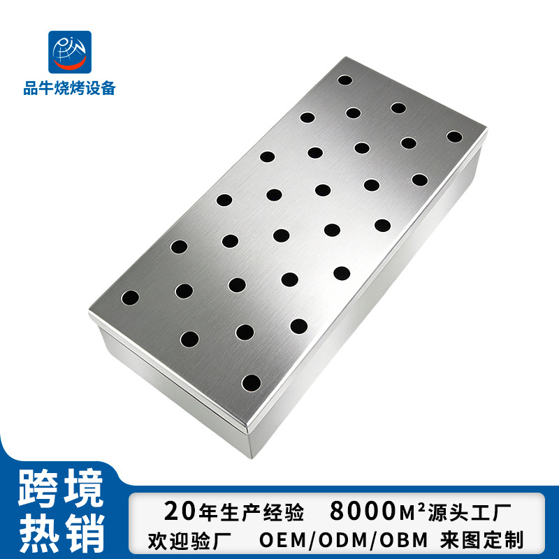 Stainless Steel Smoking Box Bbq Rectangular Barbecue Box Cross-Border Hot-Selling Fruit Wood Box Spice Box Barbecue Tools American Style