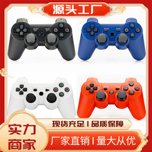 爆款ps3手柄震动PC无线控制器电脑蓝牙USB游戏PS3游戏机无线震动