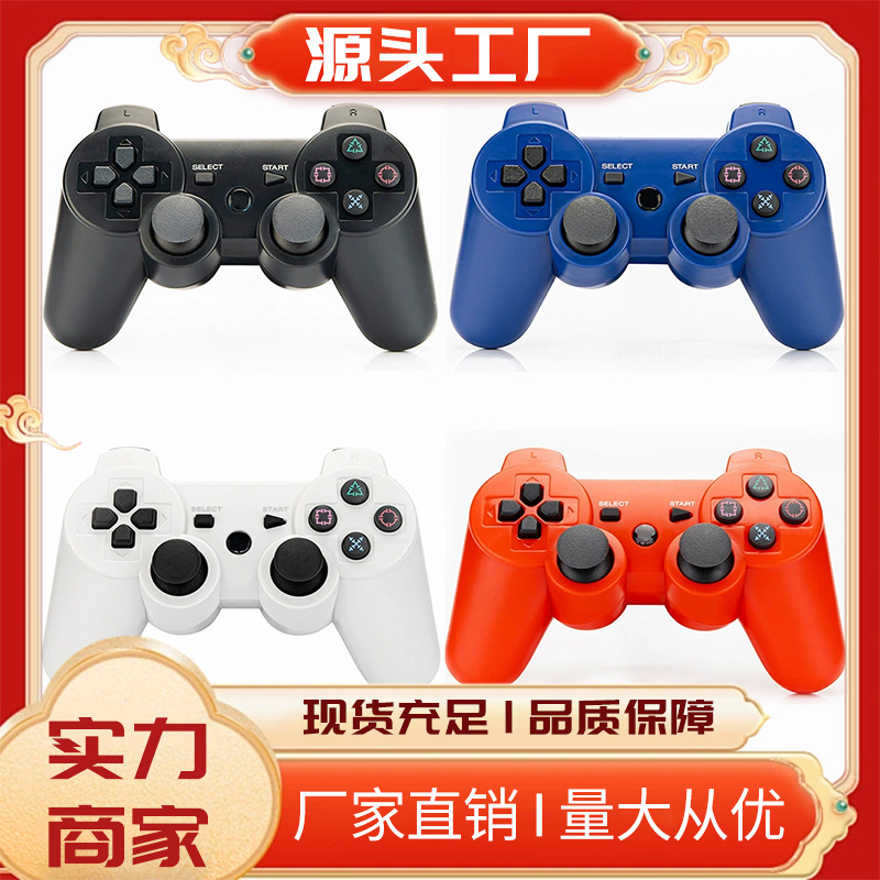 Manija ps3 explosiva transfronteriza Vibración PC Controlador inalámbrico Computadora Bluetooth USB Gamepad Consola de juegos PS3