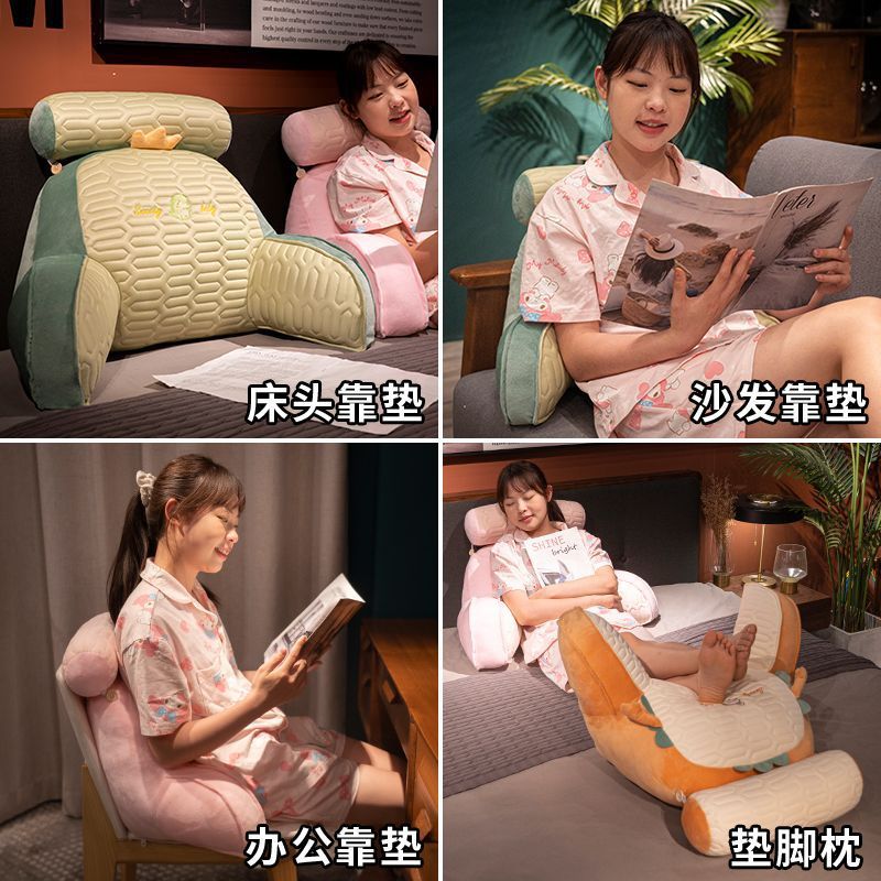アイスシルクラテックスベッドサイドクッションソフトパッケージ腰枕大きな背もたれ妊婦ソファ枕ベッド読書枕夏|undefined