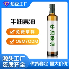 植物油;其他食用油