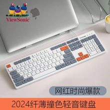 ViewSonic����KU302�ɿ����о��I�P�p����ƴɫ�Iñ̨ʽ�Pӛ���I�P