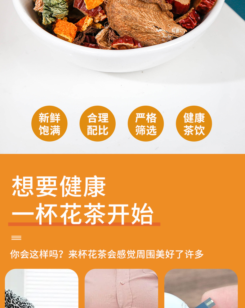 玉米须茶_03