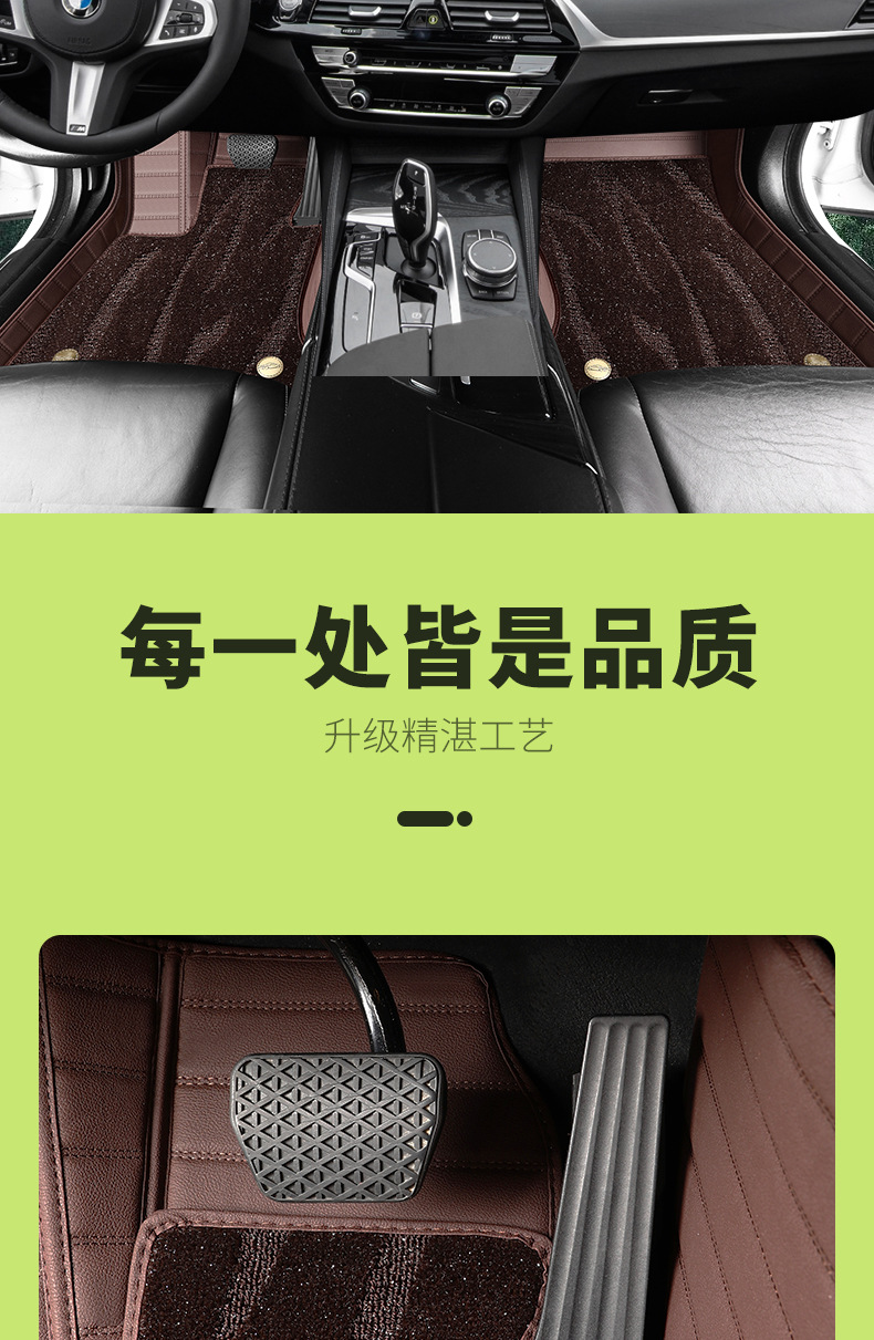 Manufacturer's Genuine Leather High-End Car Model Starry Sky Carpet Floor Mats, Special Car-Specific Full Surround Car Floor Mats, Complete Set with No Odor