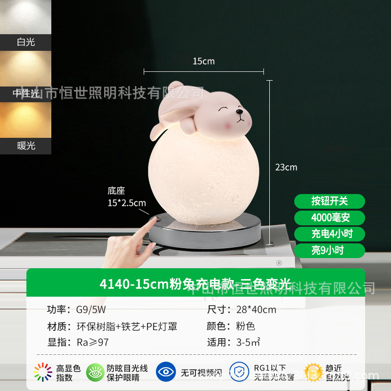 Lámpara de noche transfronteriza decoración de oficina dormitorio de oso creativo lámpara de mesa decoración ambiente de sala de estar luz de noche