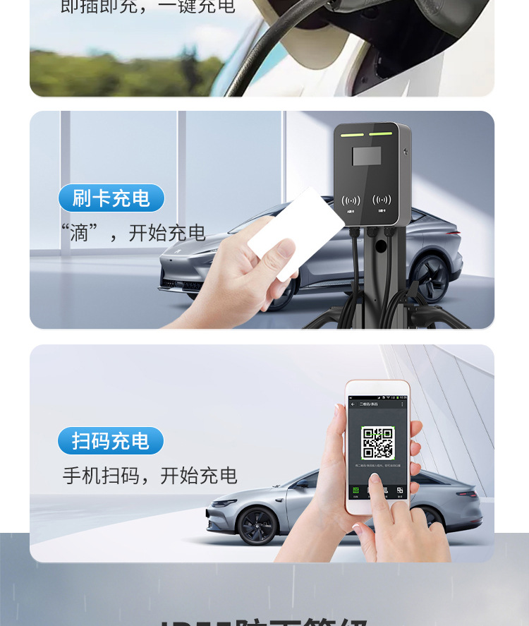 3.5/7Kw/11Kw New Energy Vehicle Charging Pile Ac Wall-Mounted/Column Commercial Smart Card Swiping and Scanning App