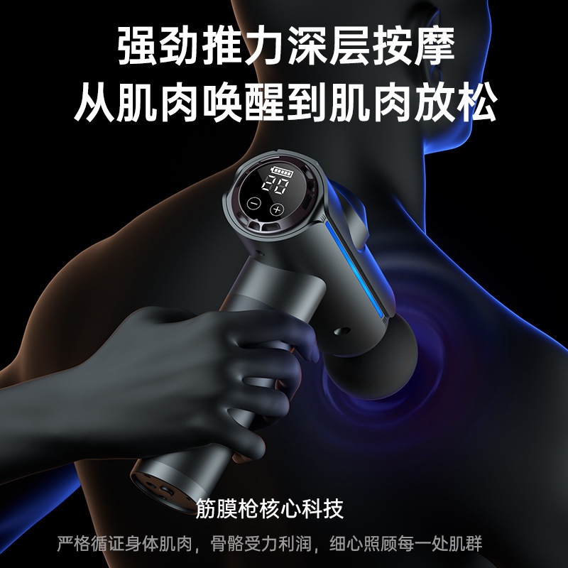 国境を越えた筋膜銃マッサージ器専門マッサージ器筋肉リラックス衝撃筋膜銃大電力卸売り|undefined