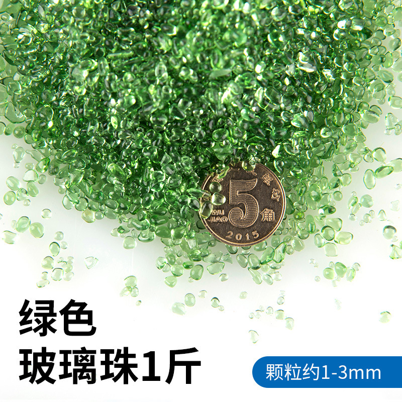 녹색 유리구슬 1-3mm 0.5kg