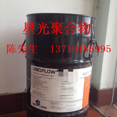 优卡400U流平剂适用溶剂型水性涂料增加滑爽性相容型好