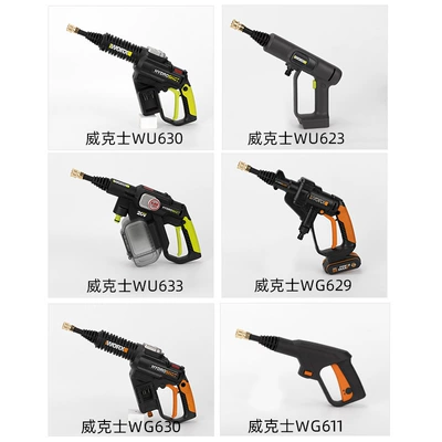 Short Gun Rod, High pressure car wash water gun
