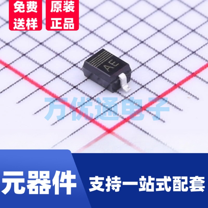 全新现货 PESD15VL1BA,115 SOD-323封装 ESD防静电保护二极管