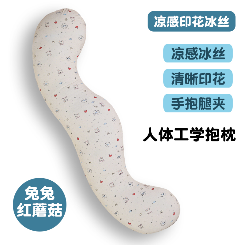 Verano frío helado almohada larga almohada para dormir niñas almohada cama lateral para dormir piernas de sujeción almohada sofá sala de estar