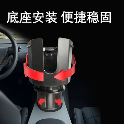 Car cup holder/beverage holder Holder Multi-Functional Car Center Console
