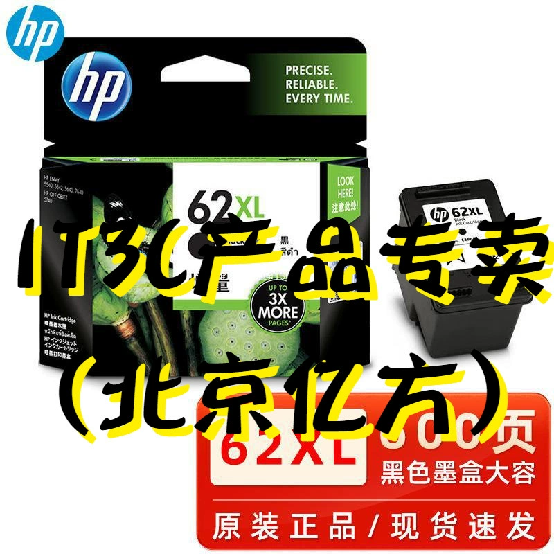 HP, оригинальный черный картридж, принтер, чернила, 5740