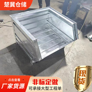 Source Manufacturer Overall Hot-Dip Galvanized Turnover Box Oblique Iron Box Metal Iron Box Hot-Dip Galvanized Corrugated Box